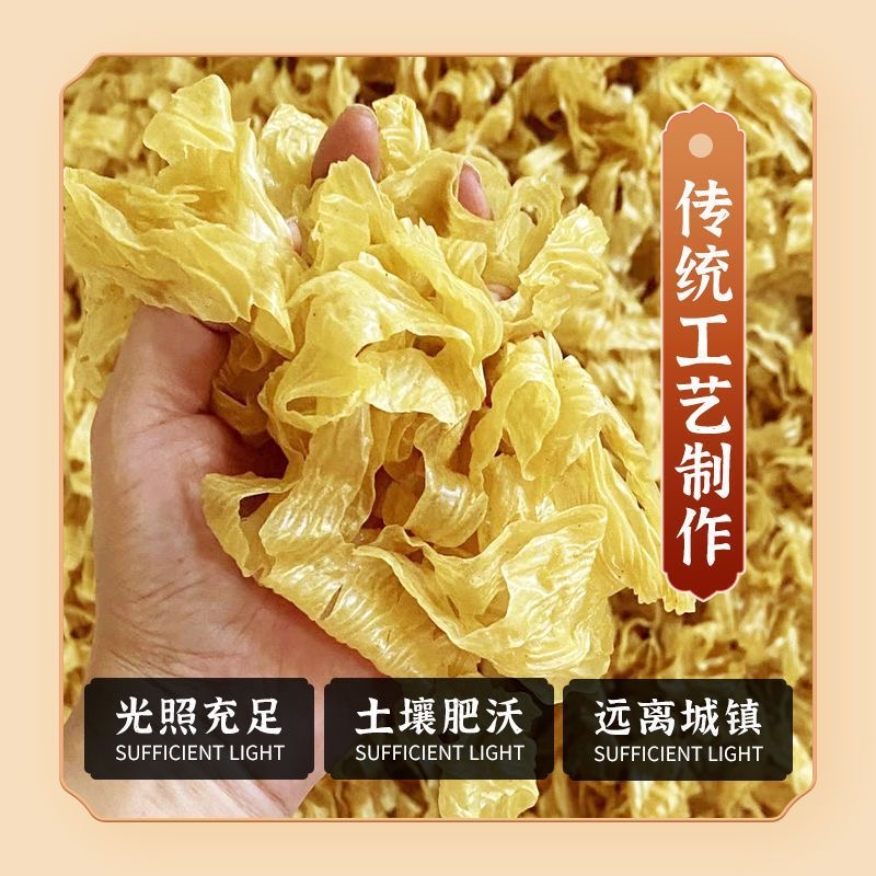 大豆蛋白豆制品大豆素肉山东特产750g/1500g豆皮丝可凉拌热炖火锅 - 图1