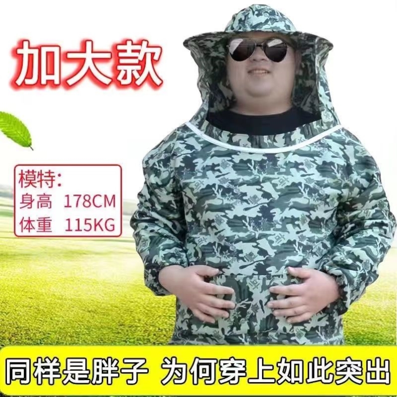 新疆包邮防蜂服半身防蜂衣养蜂蜜蜂衣服帽子捉蜂衣取蜂蜜衣服工具 - 图0