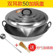 Old fashioned iron pan without coating large horse spoon frying spoon frying spoon frying pan iron pan iron frying pan Home iron frying pan chef hotel special