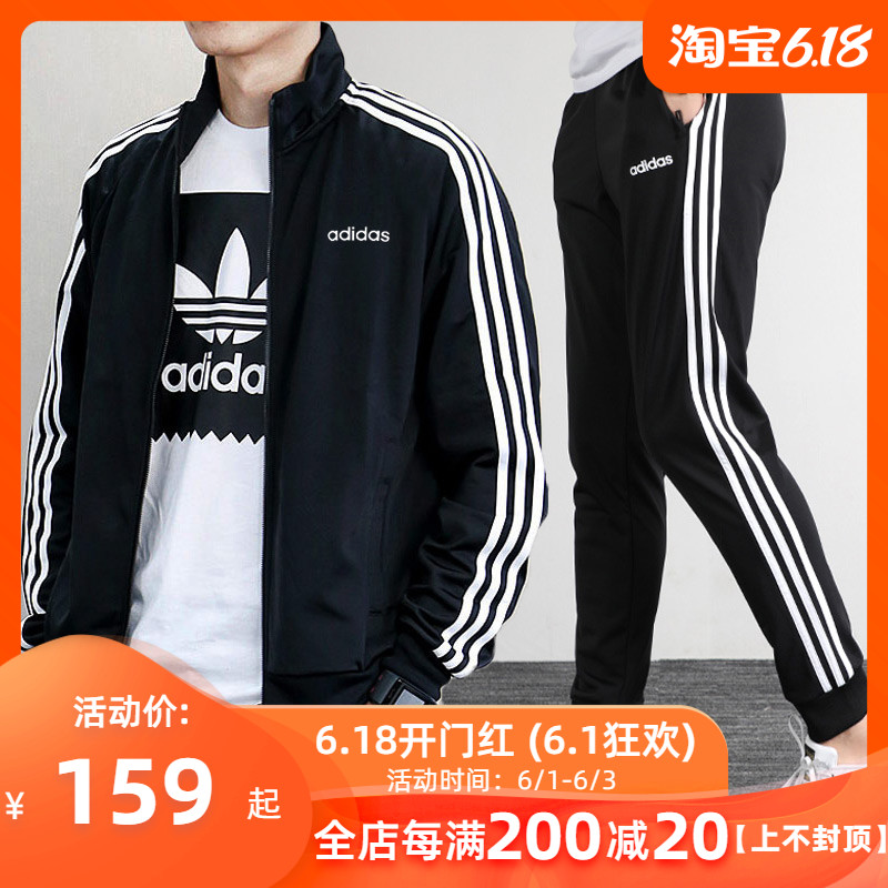 Adidas Set Men's Spring New Sportswear Casual Running Coat Breathable Knitted Pants