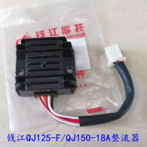 Motorcycle Accessories Money Jiang QJ125-F Rectifiers QJ150-18A Manoeuver Jubilee 125 Booster