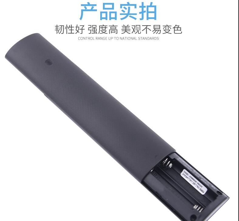 适用于创维电视语音遥控器YK-8600J通用YK-8601J YK-8602J-00 - 图0