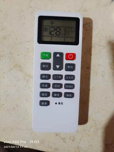 万众之星用于海信中央空调无线遥控器HYC-W01 HYXC-M01H线控器 - 图0
