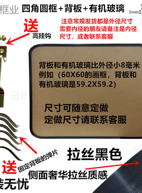 壁挂式铝合金中式高端奢华金属