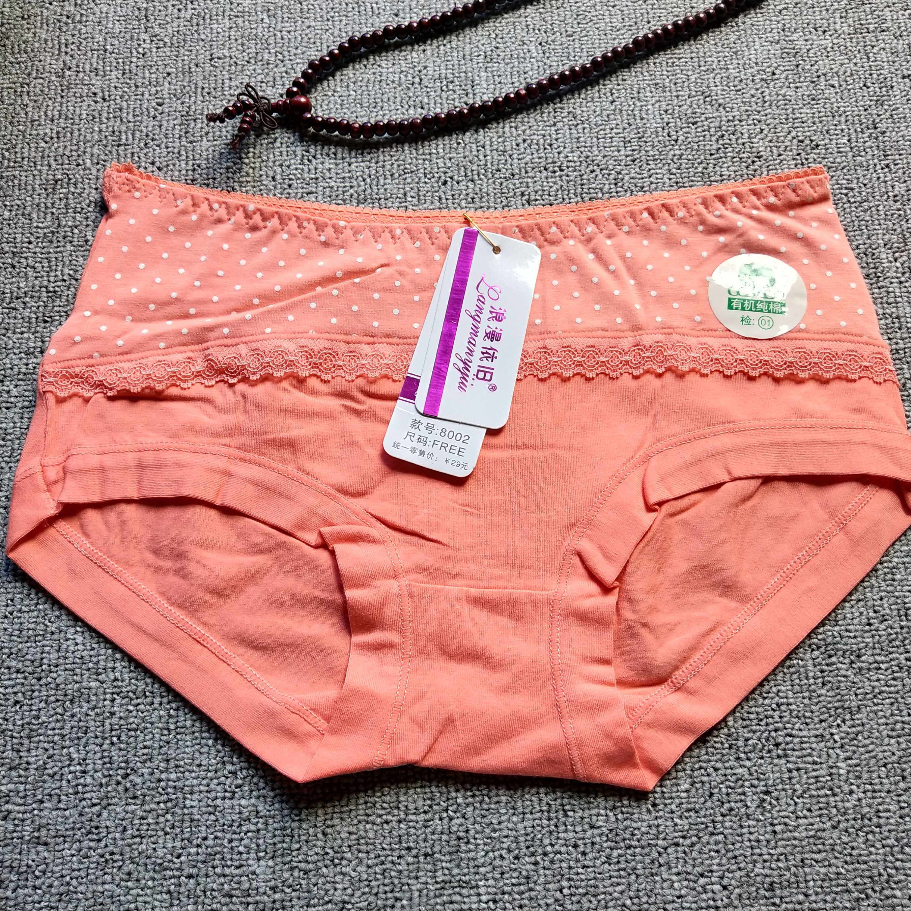 RC棉内裤头少女内衣裤全棉印花内酷2025随机发货女有机全棉裤208,淘宝优惠券,粉丝福利购,淘宝优惠卷