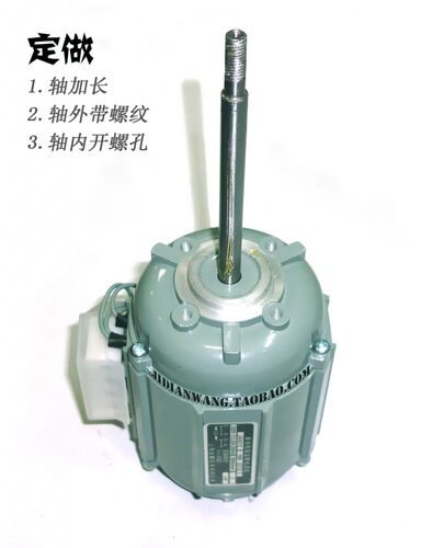 JX4514 4524 4512 4522 JW4512 4522 4524电机铜芯铝壳 现货 - 图1