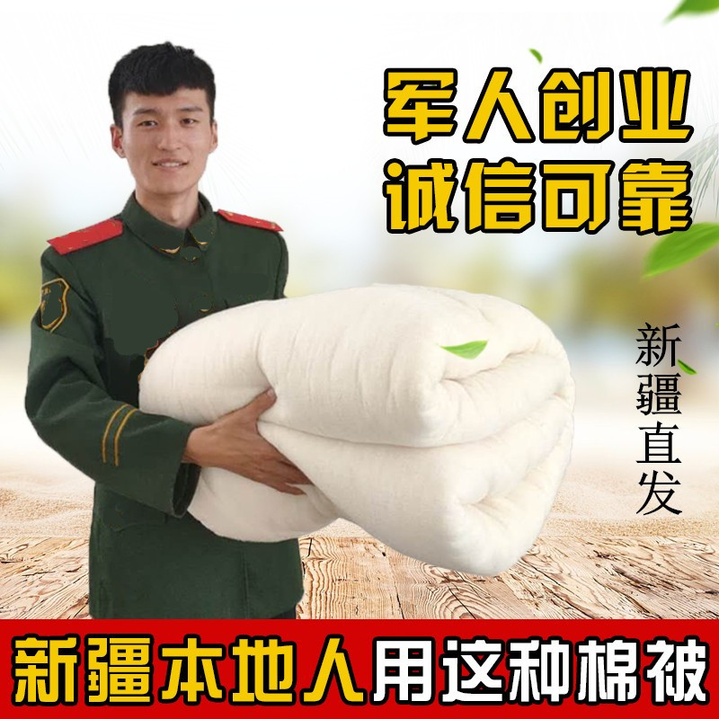 纯棉花新疆长绒棉被加厚手工单人全棉垫被天然被芯冬被子棉絮床垫