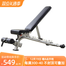 Professional Dumbbells Bench Home Multifunction Supine Sit-up Board Commercial Fitness Equipment Sleeper and Bench Fitness Chair Fly Bird Stool