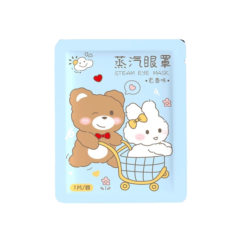 蒸汽眼罩居家日用缓解眼疲劳卡通玫瑰西柚薰衣草香型护目助眠遮光,淘宝优惠券,粉丝福利购,淘宝优惠卷