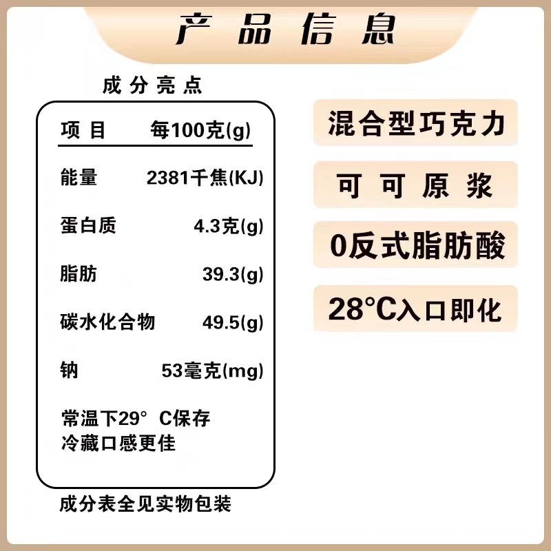 格力奇曲奇夹心白巧克力纯可可脂草莓酸奶抹茶小方块网红休闲零食