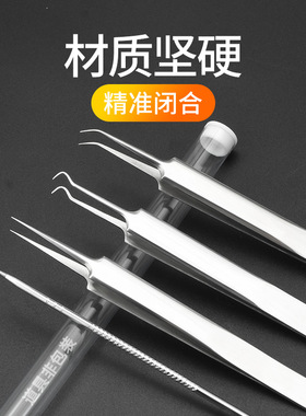 亨格斯专业细胞夹美容镊子阳江