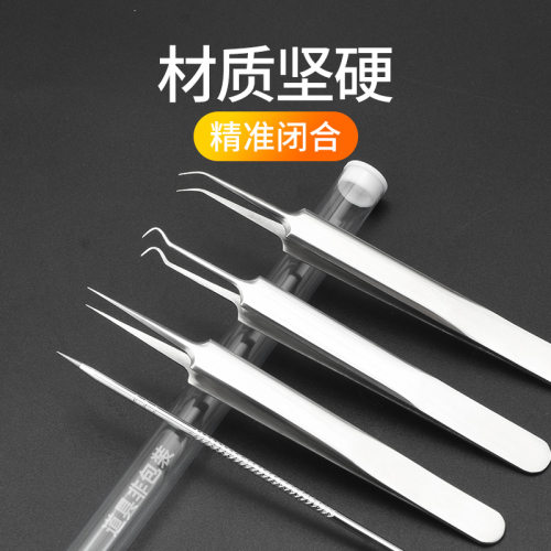 尖嘴青春豆钳子黑针专用夹除针去黑头美容夹去豆豆神器仓痘祛暗 - 图1