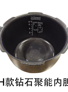 福库韩国迷你电饭煲锅