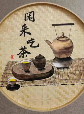 簸箕画茶文化复古手绘竹编画茶室茶楼装饰挂画竹筛子制茶作流程图