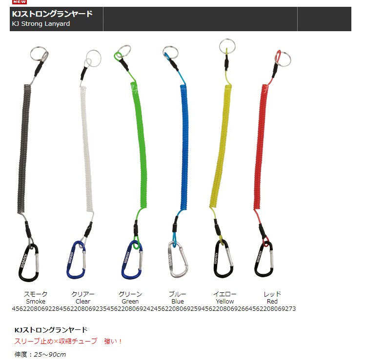 日本KAHARA KJ Lanyard Blackl路亚矶钓加强钢丝失手绳伸缩绳扣 - 图1