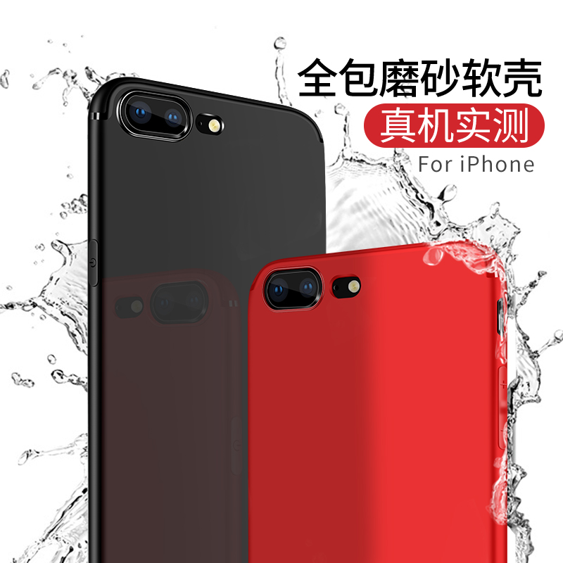 适用苹果X磨砂手机壳iphone7plus保护套6/7/8全包xr硅胶xsmax软壳