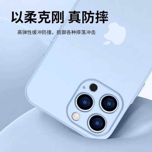 适用新款苹果16pro手机壳iPhone15超薄冰感14promax磨砂透明11亲肤13防指纹12PM全包镜头xr男女ins风plus软套 - 图1