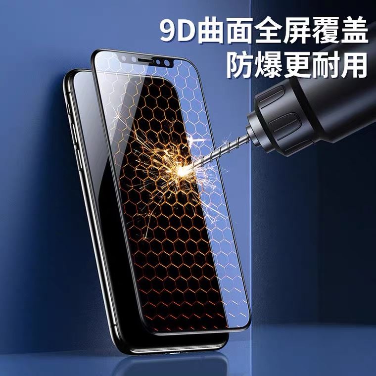 iPhone11软边360度防偷窥13适用15苹果12promax全屏覆盖xr钢化玻璃14plus防爆膜保护隐私 - 图1