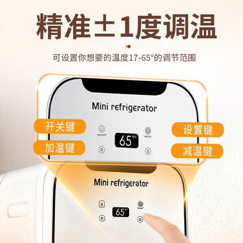 便携电加热保温箱家用小型牛奶热饮柜加热恒温饭菜办公室宿舍节能 - 图3