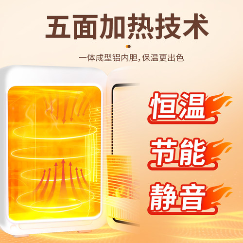便携电加热保温箱家用小型牛奶热饮柜加热恒温饭菜办公室宿舍节能 - 图1
