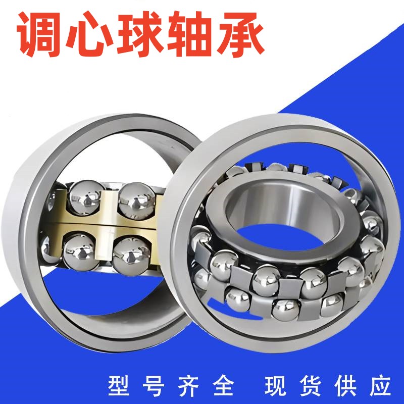 瑞典SKF进口轴承 2208EKTN9 /C3 2208EKTN9 1508ATN 高速调心球 - 图1