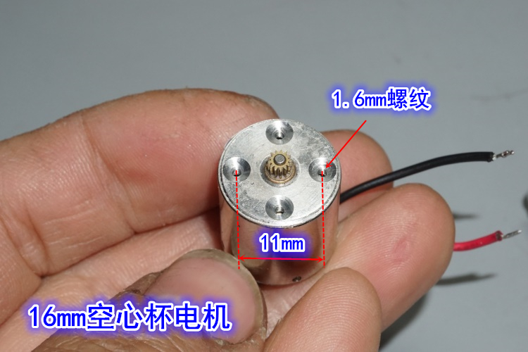 江哥拆机16mm空心杯微型减速电机 直流3-5V精密空心杯减速马达48