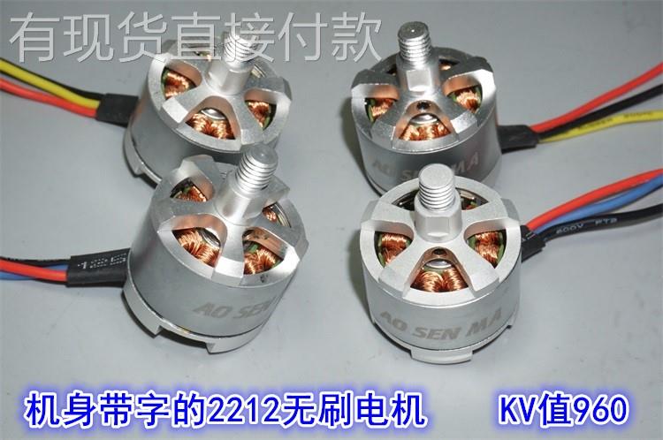 江哥航模2212无刷电机 KV820KV960四轴F450F550航模外转2212无刷 - 图1