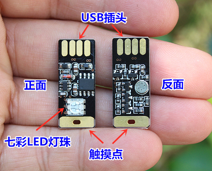 LEDLED USB灯七彩气氛汽车多用装饰灯氛围小夜灯触摸车载电脑灯 - 图0