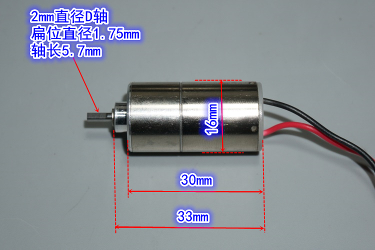 江哥拆机16mm空心杯微型减速电机 直流3-5V精密空心杯减速马达48