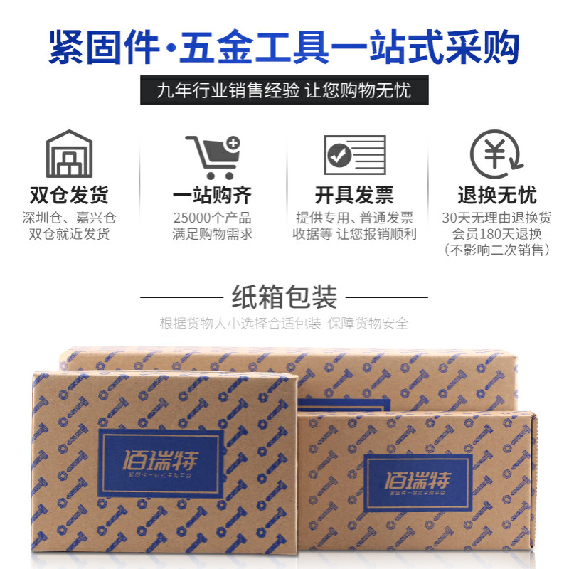 12.9级半螺纹内六角螺丝航模大轴套打螺钉加长光杆螺栓M2M2.5M3M4-图2