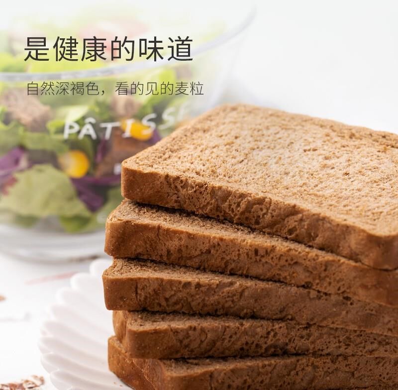 荞麦减肥餐脱脂粗粮代早餐面包 西襄记西式糕点