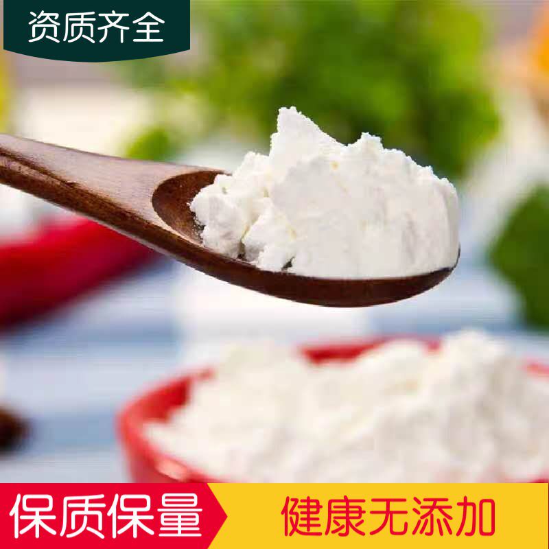  西襄记面粉/食用粉