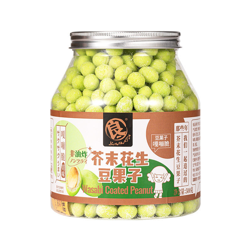 良一芥末味花生仁网红休闲零食犯困芥末花生豆坚果炒货香脆零食品
