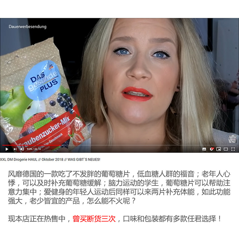 低血糖必备糖葡萄糖片便携小零食 西襄记糖果