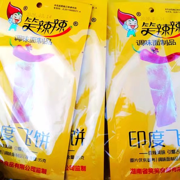 印度飞饼笑辣辣 辣条香辣片80后怀旧零食面筋麻辣干片20袋包