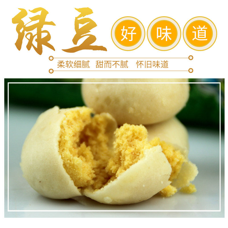 绿豆饼整箱散装老式酥皮休闲z饼干 西襄记传统糕点