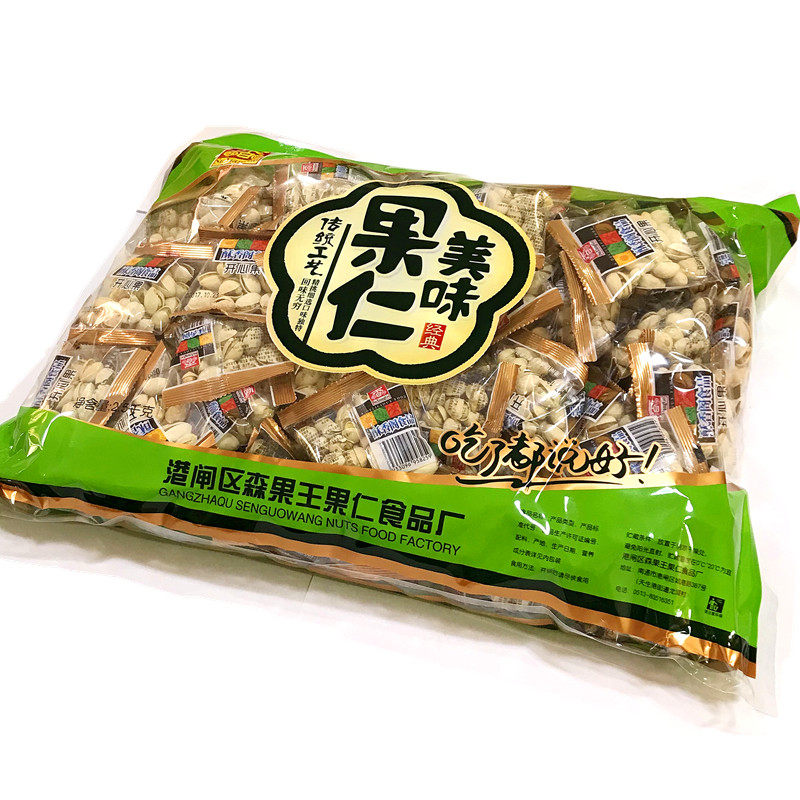 酥小袋装500g散装批货整箱开心果 西襄记开心果