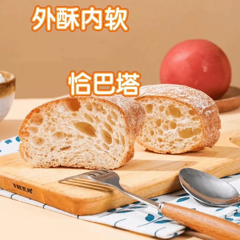 日期新鲜恰巴塔面包全麦欧包代餐早餐糕点手工贝果低脂软欧包手工