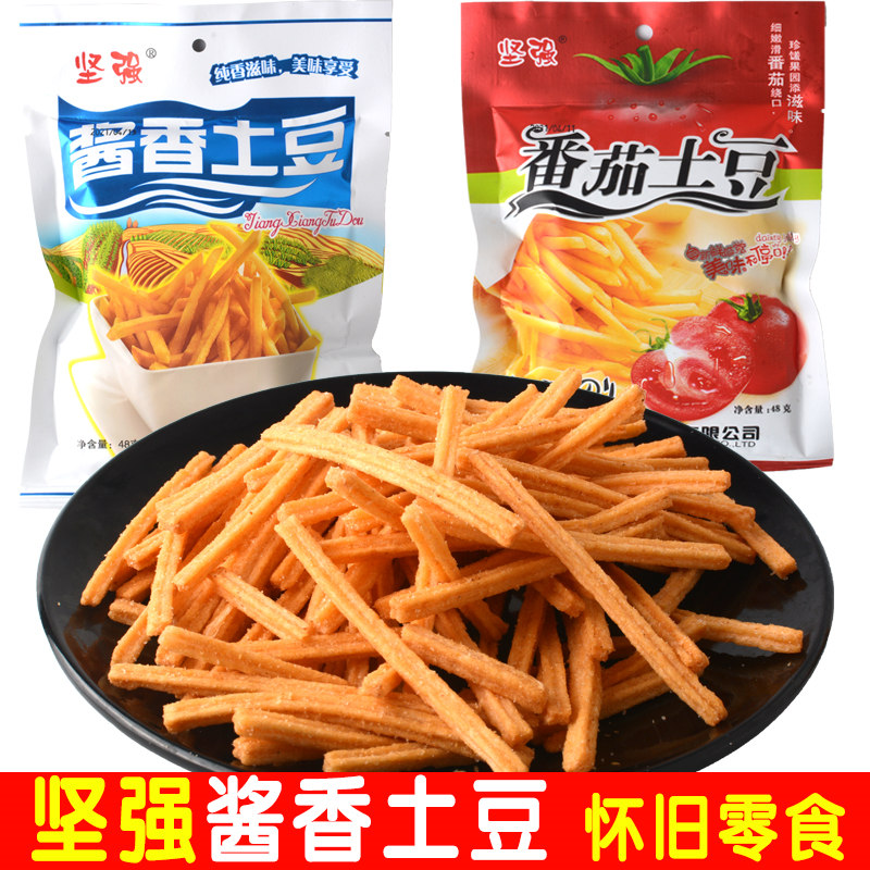 酱香土豆薯条小零食品休闲90后童年怀旧小吃宿舍零食酱香土豆