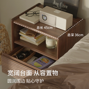 曲美好木实木床头柜黑胡桃木床边柜小型卧室家用中古风简约置物架