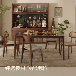 曲美好木实木餐桌家用饭桌现代简约黑胡桃木大板桌子设计师家具