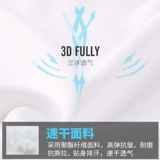 Спортивный быстросохнущий летний жилет для спортзала без рукавов, баскетбольная футболка для тренировок