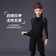 Children's tights training clothes quick-drying yoga high elasticity for women