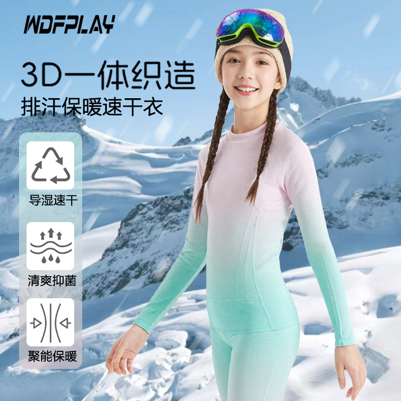 儿童滑雪服速干保暖功能内搭2025秋季款女童运动套装户外训练衣服 - 图0