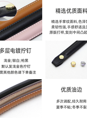 手提包提手带手提带包替换配件