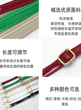 黑色奶白酒红细肩带子单买可调节
