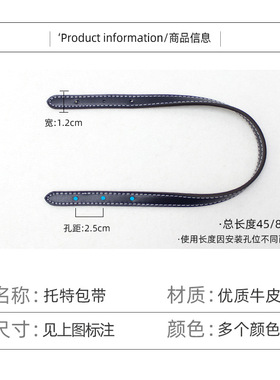 新予2025托特包替换针扣提手带