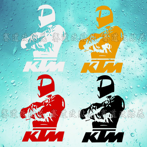 KTM 匿名神秘试车手 摩托车电动车电摩改装车贴防水车贴贴花贴纸 - 图2
