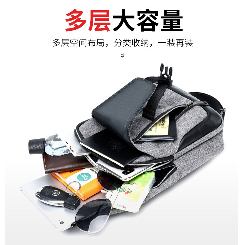 男士休闲胸包 audpiget杜彼男士包袋