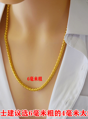 仿金色越南沙金镀金链子不掉色男士项链空心粗女款龙骨